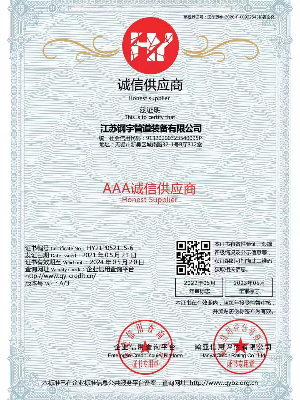 鋼宇管道-誠信供應商